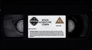 Space Adventure Cobra
