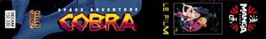 Space Adventure Cobra