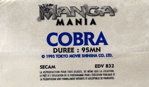 Space Adventure Cobra