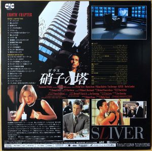 Sliver
