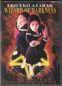 Eko Eko Azarak: Wizard of Darkness