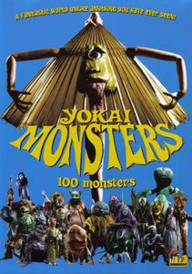 Yokai Monsters: 100 Monsters