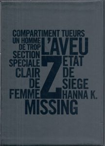 Costa-Gavras Intégrale Vol. 1 / 1965-1983
