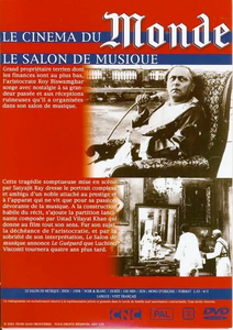 Le salon de musique