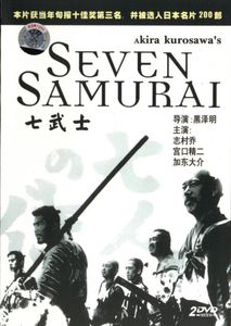 Seven Samurai