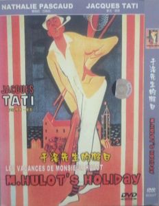 Les Vacances de Monsieur Hulot = 于洛先生的假日