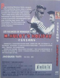 Les Vacances de Monsieur Hulot = 于洛先生的假日