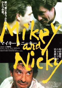 Mikey and Nicky (1976)