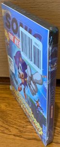 Sonic The Hedgehog
