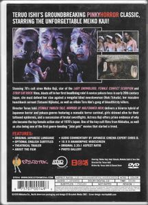 Blind Woman's Curse