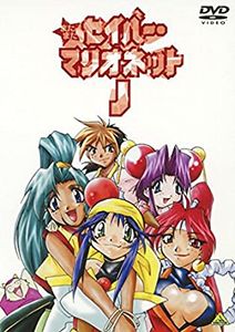 セイバーマリオネットJ