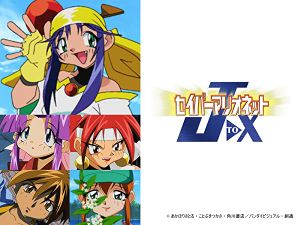 セイバーマリオネットJ to X