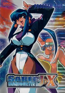Saber Marionette J to X - Program 5