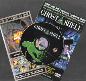 Ghost In The Shell