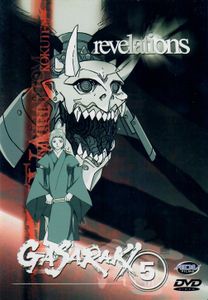 Gasaraki, Vol. 5: Revelations