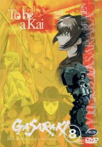 Gasaraki, Vol. 8: To Be A Kai