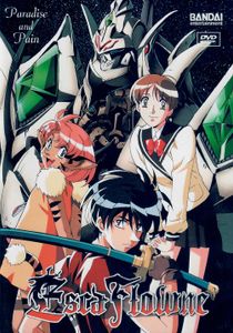 Escaflowne Vol. 5 - Paradise And Pain