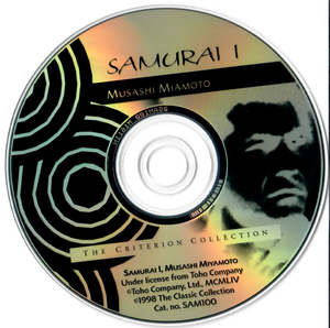 Samurai I: Musashi Miyamoto
