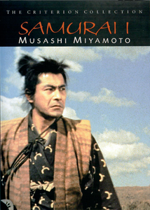 Samurai I: Musashi Miyamoto