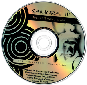 Samurai III: Duel At Ganryu Island