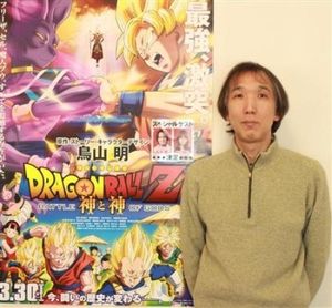 Masahiro Hosoda