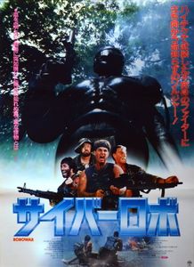 Robowar - Robot da guerra
