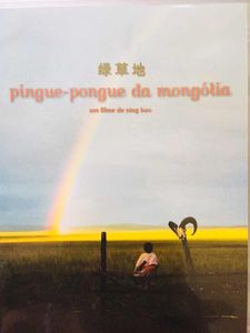 Pingue-Pongue Da Mongólia