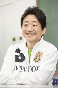 Yū Mizushima