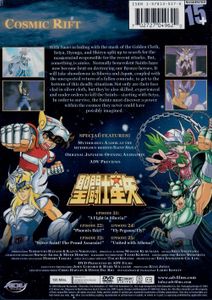 Saint Seiya, Volume 5 • Episodes 21-25