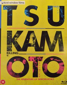 Tsukamoto - Haze (ヘイズ) / Killing (斬、) / The Adventure Of Denchu-Kozo (電柱小僧の冒険)