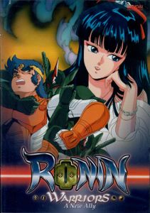 Ronin Warriors, Vol. 8: A New Ally