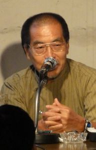 Norio Shioyama