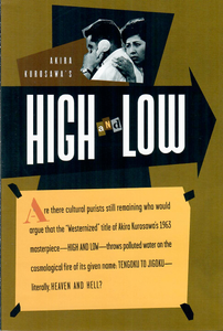 High And Low