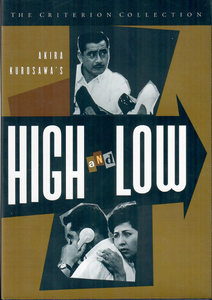 High And Low