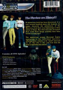 Ronin Warriors - OVA Volume 2: Message