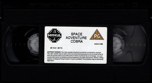 Space Adventure Cobra