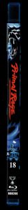 Primal Rage