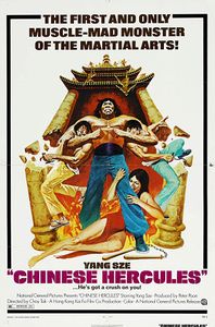 碼頭大決鬥