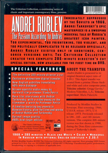 Andrei Rublev