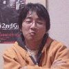 Toshiyuki Kôno