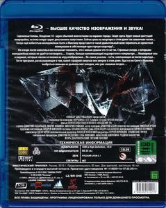 Владение 18