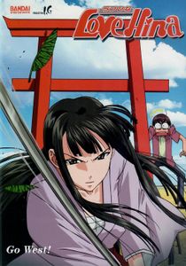Love Hina: Vol. 2 - Go West!
