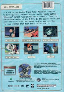 ZOIDS Chaotic Century, Vol 9: G-File