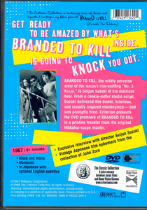 Branded To Kill