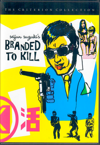 Branded To Kill