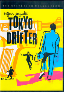 Tokyo Drifter