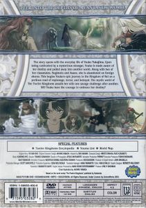 Twelve Kingdoms - Chapter 1 - Shoku