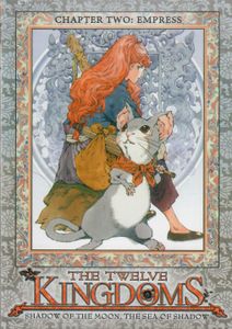 Twelve Kingdoms - Chapter 2 - Empress