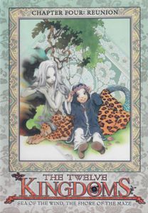 Twelve Kingdoms - Chapter 4 - Reunion