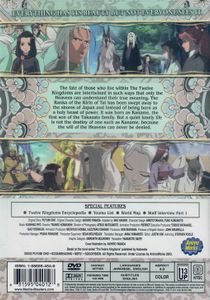 Twelve Kingdoms - Chapter 4 - Reunion